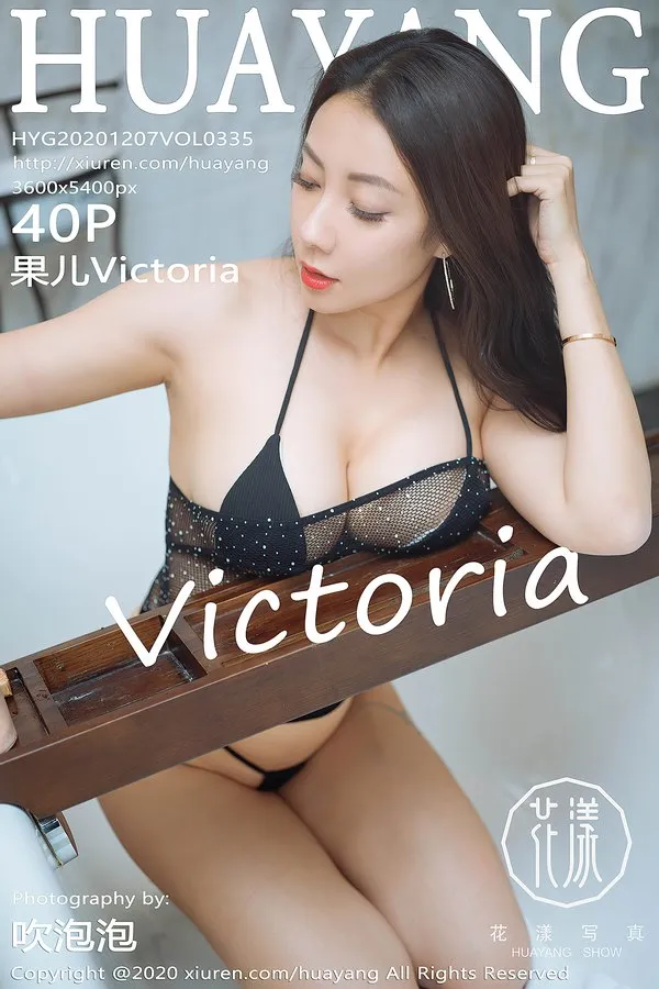 HuaYang花漾专辑写真