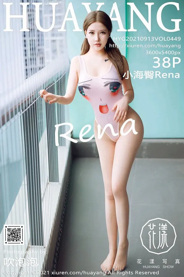 HuaYang花漾专辑写真