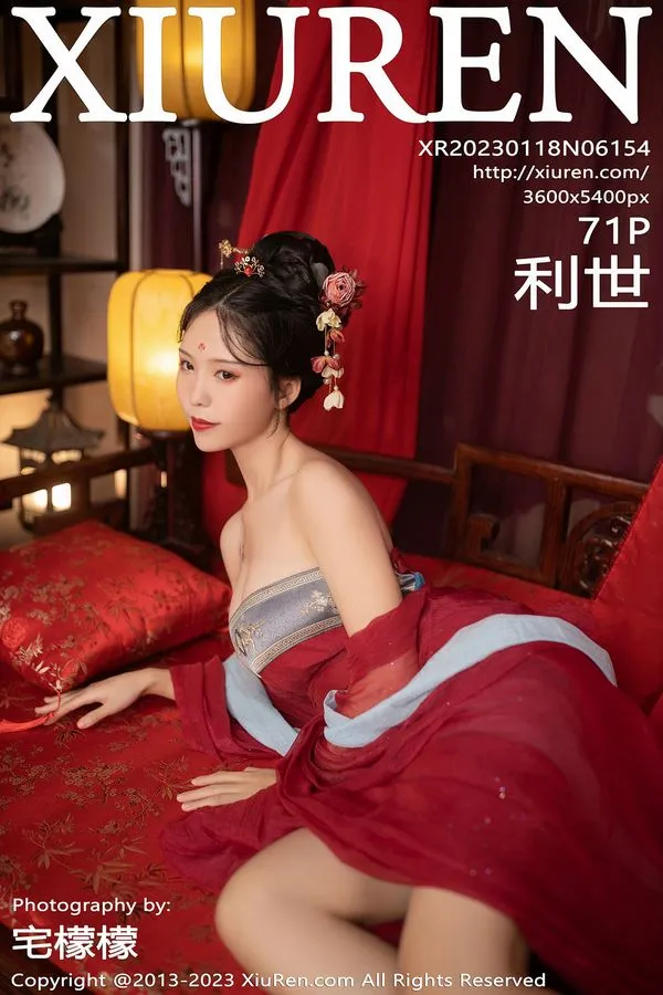 XiuRen秀人网专辑写真