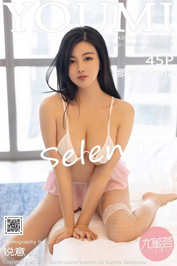YouMi尤蜜荟专辑写真