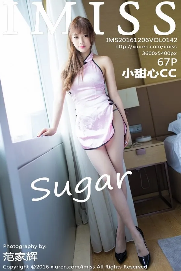 IMISS爱蜜社专辑写真