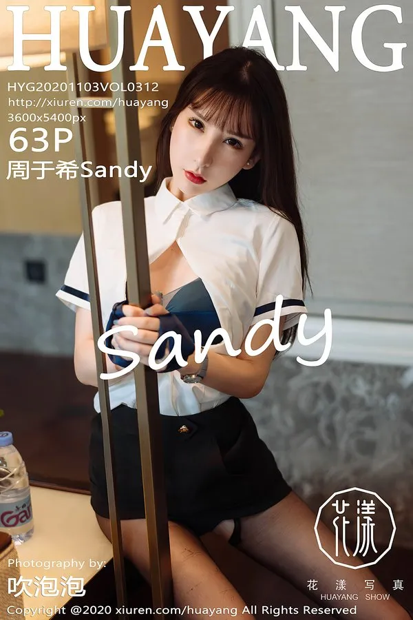 HuaYang花漾专辑写真