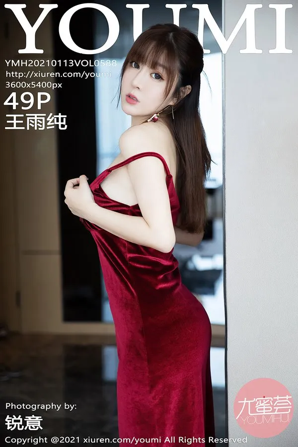 YouMi尤蜜荟专辑写真