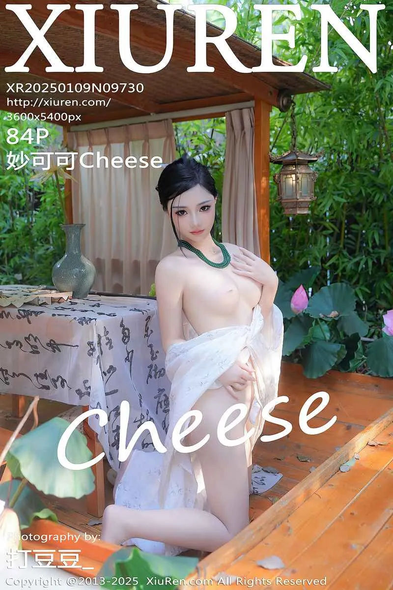 XiuRen秀人网专辑写真