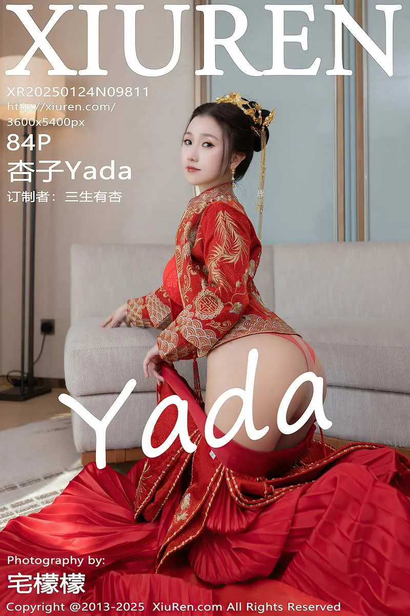 XiuRen秀人网专辑写真