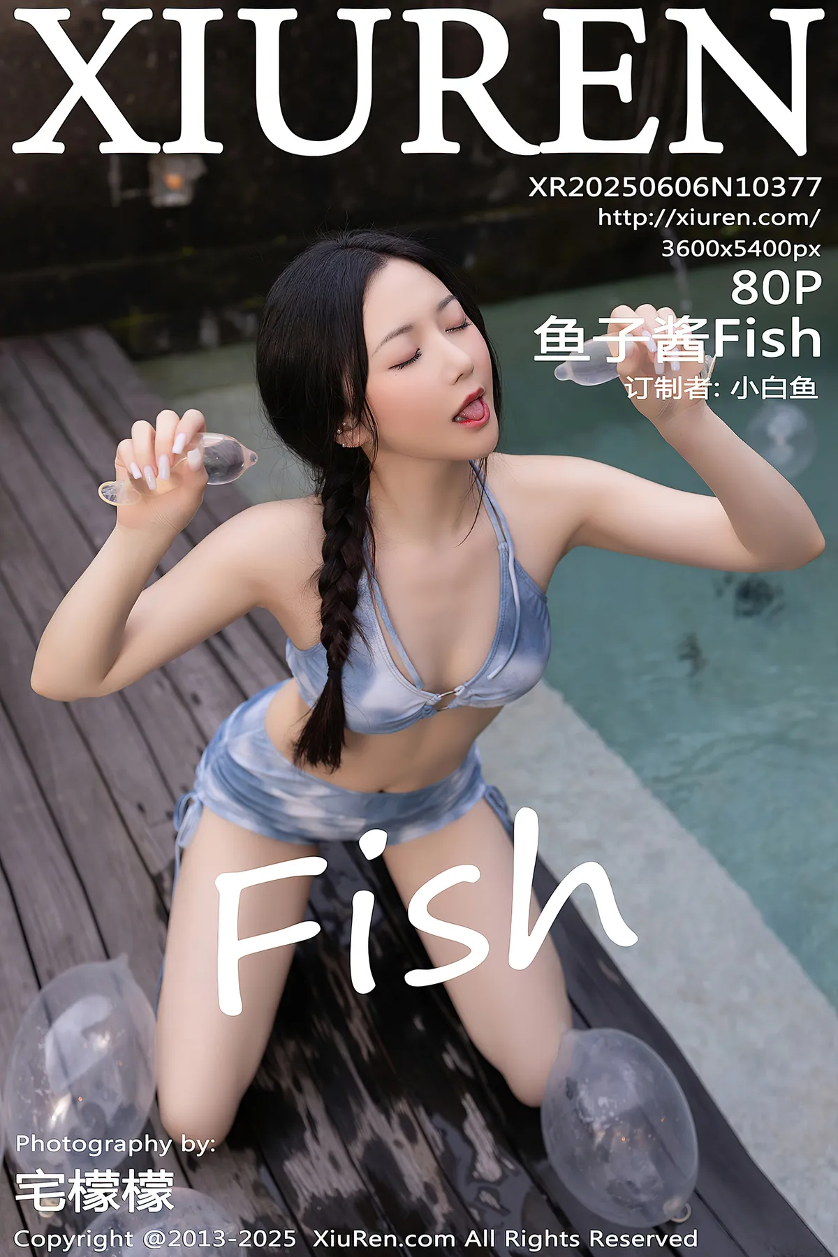 XiuRen秀人网专辑写真