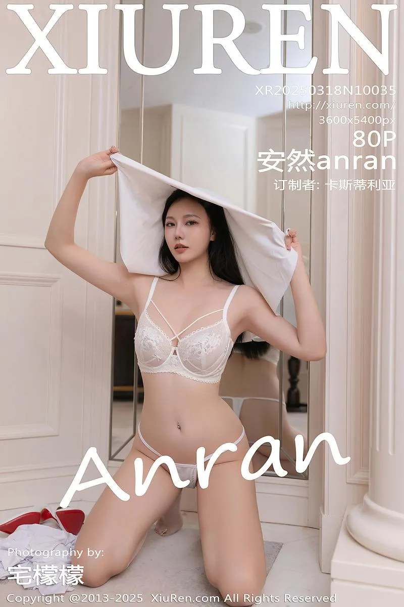 XiuRen秀人网专辑写真