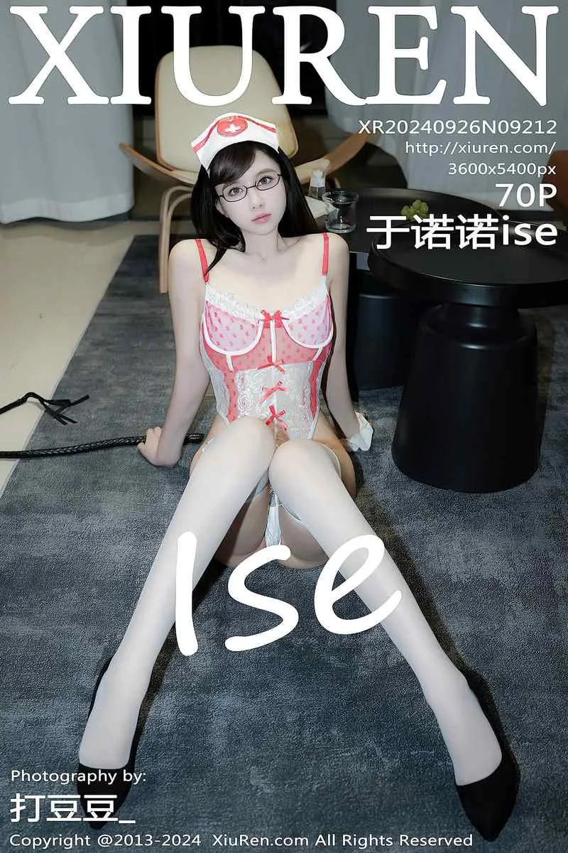 XiuRen秀人网专辑写真