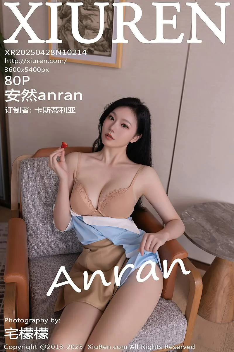 XiuRen秀人网专辑写真