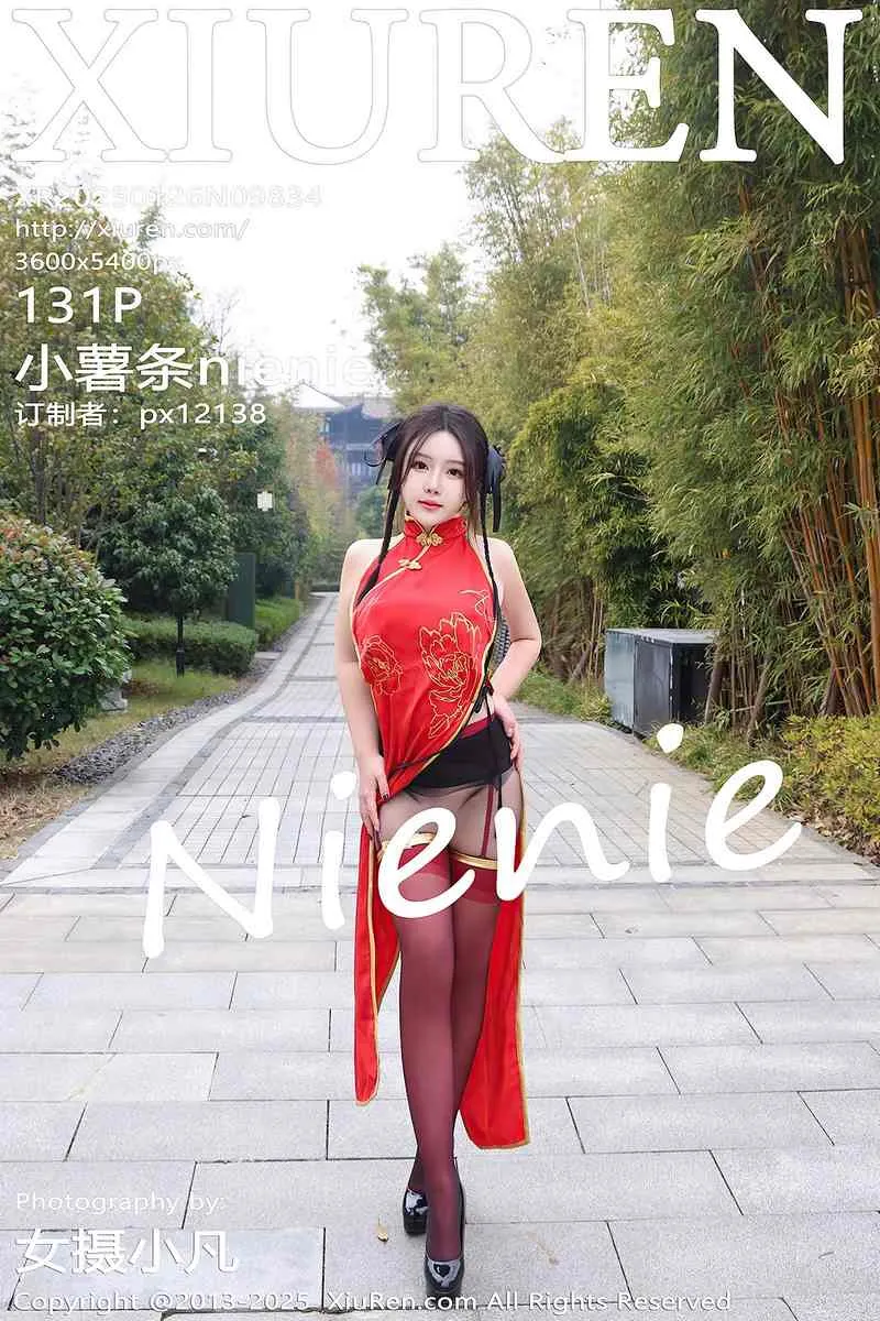 XiuRen秀人网专辑写真
